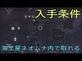 【destiny2】新フレーム搭載！世界使用率◯◯%【次元ハイポトロコイド】 destiny2