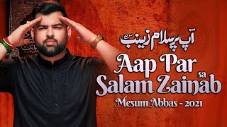 Aap Par Salam Zainab | Mesum Abbas | New Nohay 2021 | Muharram 1443