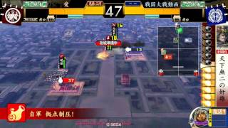 戦国大戦　天下無二の奸雄VS英毅大略　Ver2.22B