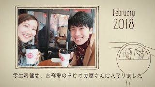 【結婚式　プロフィールムービー】ヴィネット（洋） 兵庫県Sさま｜chouchou