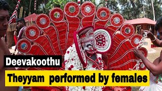 Sasthappan Theyyam | Kuttichathan Theyyam (ശാസ്തപ്പൻ തെയ്യം) Kannur | Thalassery