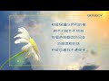 【禱告 i pray】為怕黑的恐懼禱告 詩篇一二七2