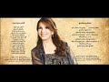 Al Tayr Taraban Yougharridou - Majida El Roumi / الطير طربا يغرد - ماجدة الرومي