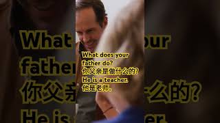 【每天一句123】What does your father do?你父亲是做什么的?He is a teacher.他是老师。