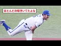 【めっちゃいうやん...】７失点ＫＯのバウアーを米メディア酷評「全ての分野で酷い」「ＭＬＢ球団は難しい」【反応集】【プロ野球反応集】【2chスレ】【1分動画】【5chスレ】