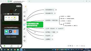 3如何获得一个新的文案 ——西瓜视频收益玩法，新手小白简单搬运日赚200+0粉就可以变现 有播放就有收益