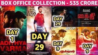 Box Office Collection Of Bigil,Kaithi,Action,Sangathamizhan,Adithya Varma 1st Day Collection
