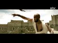 umar al faruq trailer