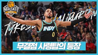 매직 존슨 - 존 스탁턴을 소환시킨 현시점 최고의 포인트 가드, 타이리스 할리버튼 [ALL TIME]