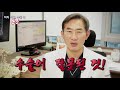 수술 후에도 허리는 왜 계속 아플까 시 수술 후 허리 통증의 원인 속 시원히 알려드립니다