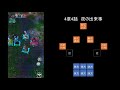 【ドラクエタクト】ストーリー第2部4章　事前に予習したい人のための動画