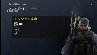 PC版シージ　サブ垢クリアランス上げ