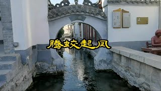 珍珠泉，王府池子，起凤桥，曲水亭，后宰门，快去济南这些地！