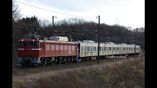 2024/12/12運転 EF81-40牽引南武支線用205系廃車配給2