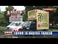 小貨車路霸！車主名下51車 共欠繳停車費13萬－民視新聞