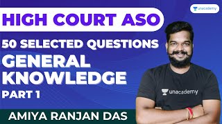 HIGH COURT ASO TOP 50 SELECTED ODISHA G.K QUESTIONS PART-1 | Amiya Ranjan Das  |Unacademy Live  OPSC