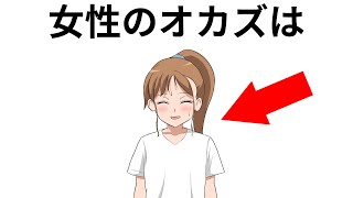 【雑学まとめ】9割の人が知らない【面白い雑学】 #雑学