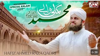 New Rabi ul Awal Naat 2023 | Kamli Wale Muhammadﷺ To Sadke Mein Jaan | Hafiz Ahmed Raza Qadri