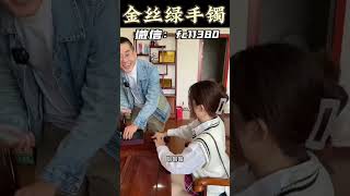 (3)以前书信很慢，车马更慢，一生只够爱一人 #翡翠 #翡翠手鐲 #翡翠手镯 #翡翠玉 #緬甸翡翠 #天然翡翠 #緬甸玉 #翡翠知識