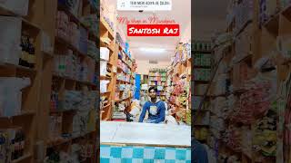 my shop 🥰 Manikpur Bazar,  Bihar #youtubeshorts