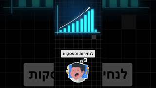 סובלים מנחירות בלילה? אולי זו הסיבה - צפו בסרטון מאת ד״ר גיל יוסף שחר (M.D)