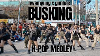 그라운디 부산 화명점ㅣHWAMYUNG\u0026GIMHAE BUSKING 'K-POP MEDLEY' @GROUND_DANCE