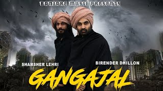 GANGAJAL | vekh le Baba Teri Duniya | Birender Dhillon | Shamsher Lehri | Ganga ! Ganga meli !