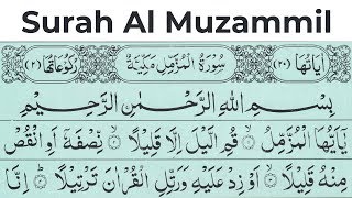 Surah Muzammil Recitation in Arabic - Quran Surah Al Muzzammil