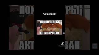 ахахахаха барбоскины 🤣🤣🤣🤣🤣🤣🤣🤣🤣🤣🤣🤣🤣🤣🤣🤣🤣🤣🤣🤣🤣🤣🤣🤣🤣🤣