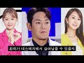 현역가왕2 데스매치 충격탈락 미스테리 현역 박서진 신유 진해성 대결 신동엽 욕설