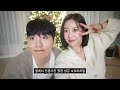 vlogㅣ제이랑 첫 크리스마스 준비ㅣ트리 만들기ㅣ사과떡볶이ㅣ화훼시장ㅣ머플러추천ㅣ조니스팀슨ㅣ