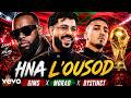 GIMS x MORAD x DYSTINCT – Hna L'Ousod 🦁🔥 (Morocco World Cup Song 2026)