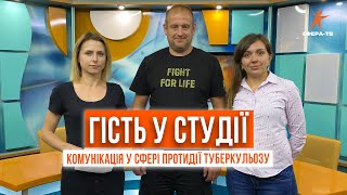 Гість у студії. Ольга Клименко та Євген Баборикін