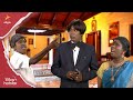 Ramar Veetu Kalyanam😎 |வாங்க சிரிக்கலாம் 😂|Ep 24| Vijay Television Awards