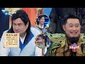 沈腾竟然认错“老板” 宋亚轩一句话让全场爆笑 花絮clip ep3 20220311 王牌对王牌7