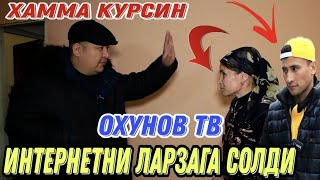 КАЛБЛАРНИ ЛАРЗАГА СОЛГАН КУЗИ ОЖИЗА АЁЛ/ КУРИНГ ФАКАТ ЙИГЛАМАНГ...