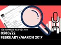 0580/22 February/March 2017 Marking Scheme (MS) *Audio Voice Over