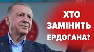 ІСТОРИЧНІ вибори в Туреччині: вперше в історії рекордна явка - 93%. Чи втратить Ердоган владу?