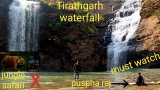 Tirathgarh waterfall Bastar Chattisgarh hidden tourist attraction