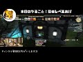 【ff14】印が行方不明。近接向いてないけど忍者やる【詩人 mana】