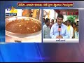 etv interview with minister china rajappa over kakinada civic polls