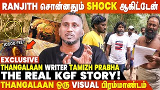 Thangalaan Script எழுத 1.5 Years ஆச்சு - Writer Tamizh Prabha Exclusive | Pa Ranjith | Vikram