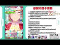 【ウマ娘】深夜のウマ娘雑談　因子周回