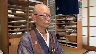 井上希道老師　法話　「日常の工夫」　令和4年8月16日