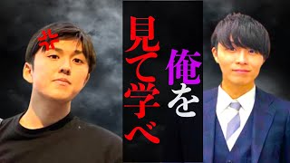 大堀くんに背中を見せるあいみつ兼頭【株本切り抜き】【年収チャンネル切り抜き】【虎ベル切り抜き】【株本社長切り抜き】【2022/12/21】