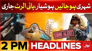 Massive Heat wave In Pakistan | BOL News Headlines At 2 PM | Pakistan Weather Latest News Updates