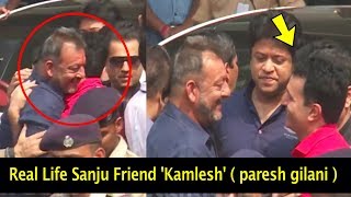 Sanju's Best Friend Kamlesh In Real Life | Sanjay Dutt Breaks Down Meeting Kamlesh