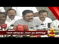 மக்கள் எதிர்க்கும் திட்டங்களை அரசு திணிக்கிறது தினகரன் ttv dhinakaran ammk thanthi tv