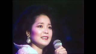 鄧麗君_甜蜜蜜...1984台北演唱會(修復清晰版無歌詞字幕)