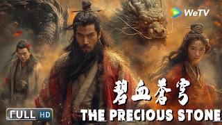 The Precious Stone | The Ghost King Devours Souls! Jinyiwei Breaks Out in Blood | Action